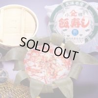 飯寿し【べにさけ】2Kg樽