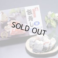 飯寿し【にしん】400g化粧箱