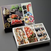 飯寿し３種詰合せ（鰊・鰰・紅鮭）【130ｇ×3種】