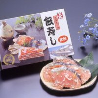 飯寿し【あきさけ】400g化粧箱