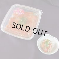 紅さけマリネ 300g