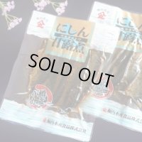 甘露煮【にしん】110g