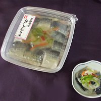 春にしんマリネ 300ｇ