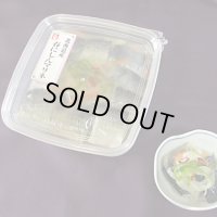 春にしんマリネ 300ｇ