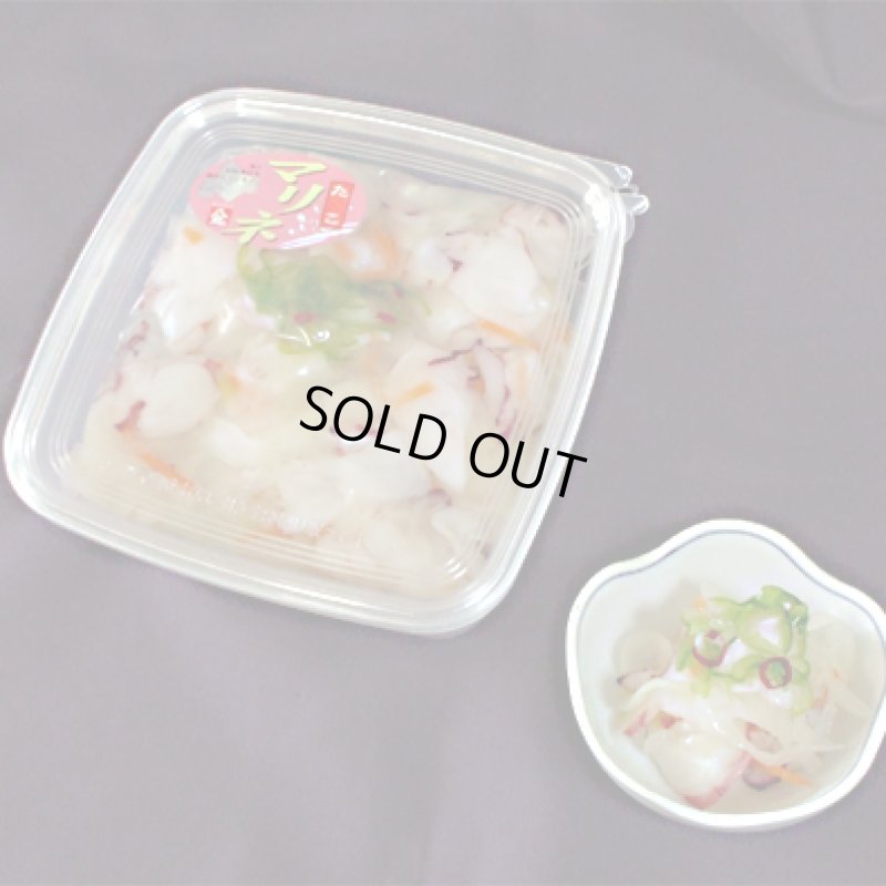 画像1: たこマリネ 300g