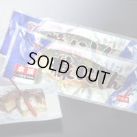 珍味【糠にしん】1尾