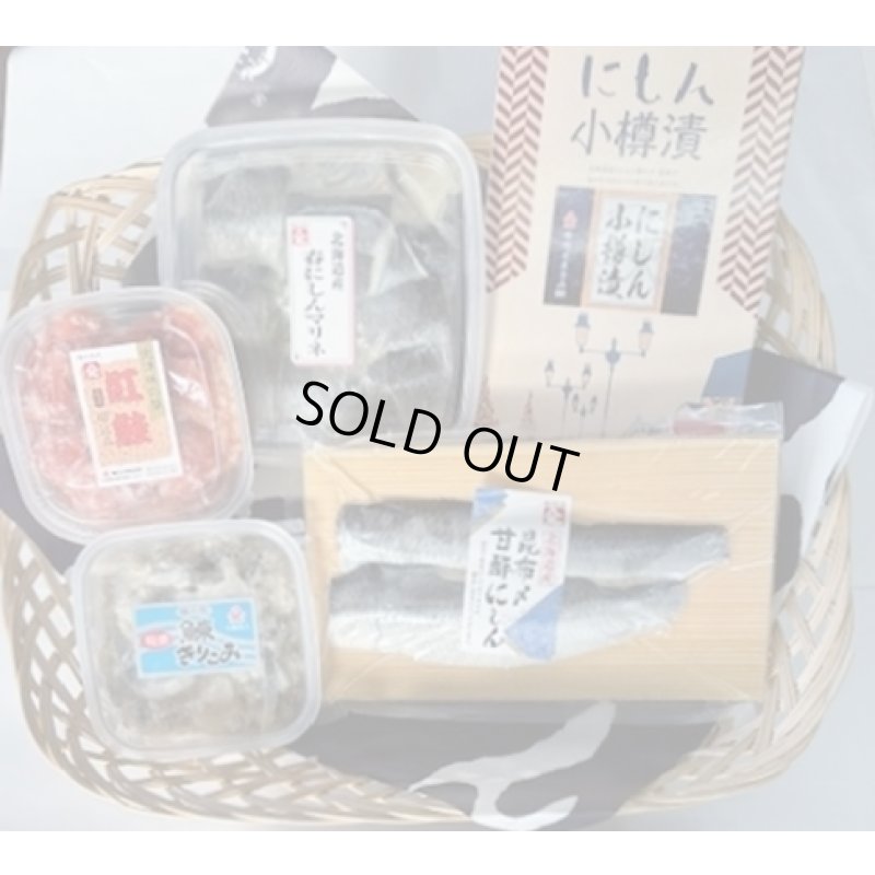 画像1: ネット限定販売　お買得商品　　珍味詰合せ4,700円→4,200円