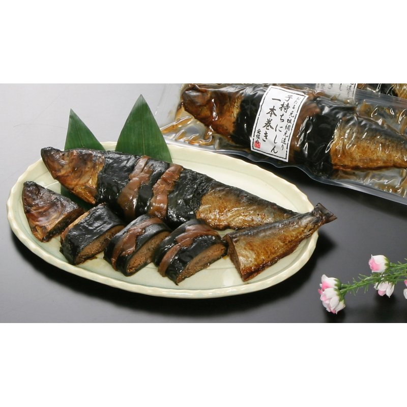 画像1: 甘露煮【子持ち鰊一本巻特大】1本