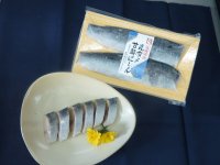 昆布しめ甘酢にしん