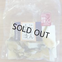 にしん小樽漬【75g】