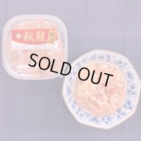 秋鮭糀漬 170g