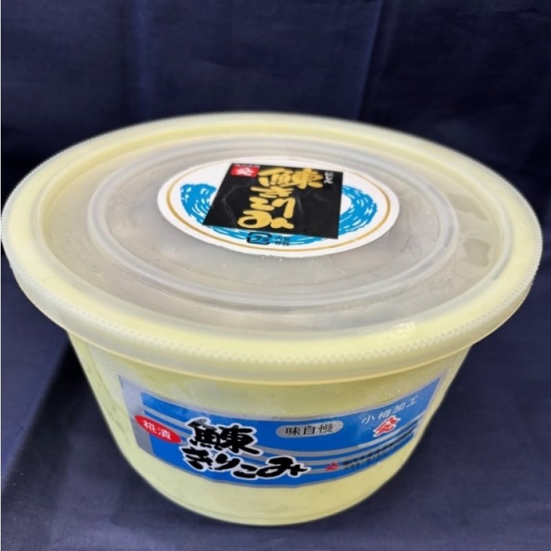 画像1: 珍味【にしんきりこみ】1Kg容器入り