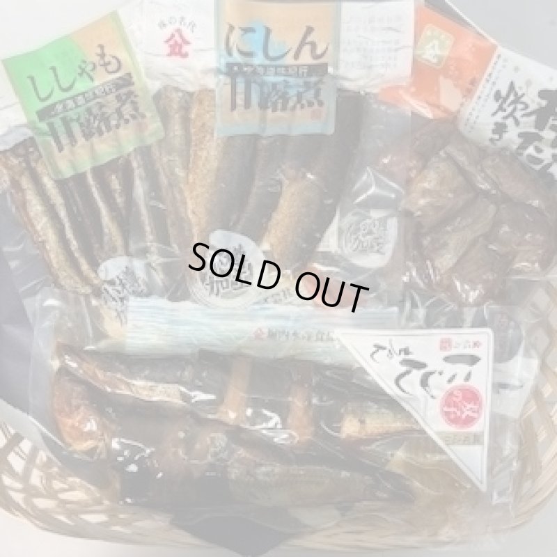 画像1: ネット限定販売　お買得商品　　詰合せ B　2,200円→1,980円