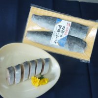 昆布しめ甘酢にしん