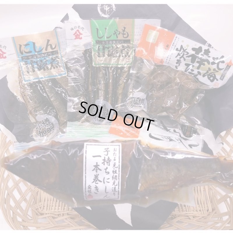 画像1: ネット限定販売　お買得商品　　詰合せ A　2,650円→2,300円