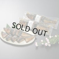 甘露煮【子持ち鰊一本巻特大】1本