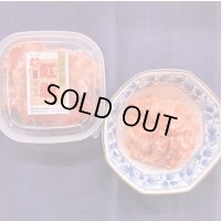 珍味【紅鮭きりこみ】170g入