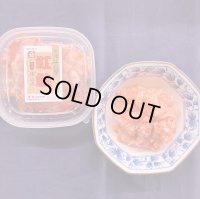 珍味【紅鮭きりこみ】170g入