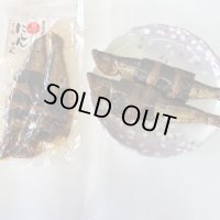 双子のにしんちゃん