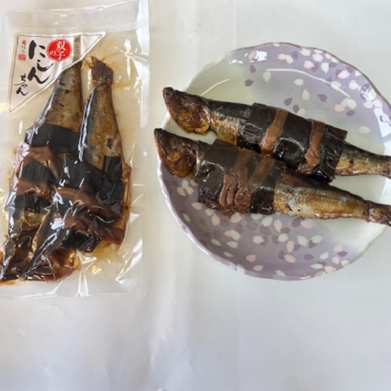 画像1: 双子のにしんちゃん
