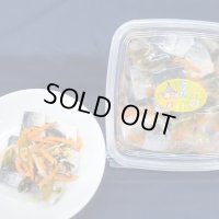 菜の花にしん親子漬300ｇ