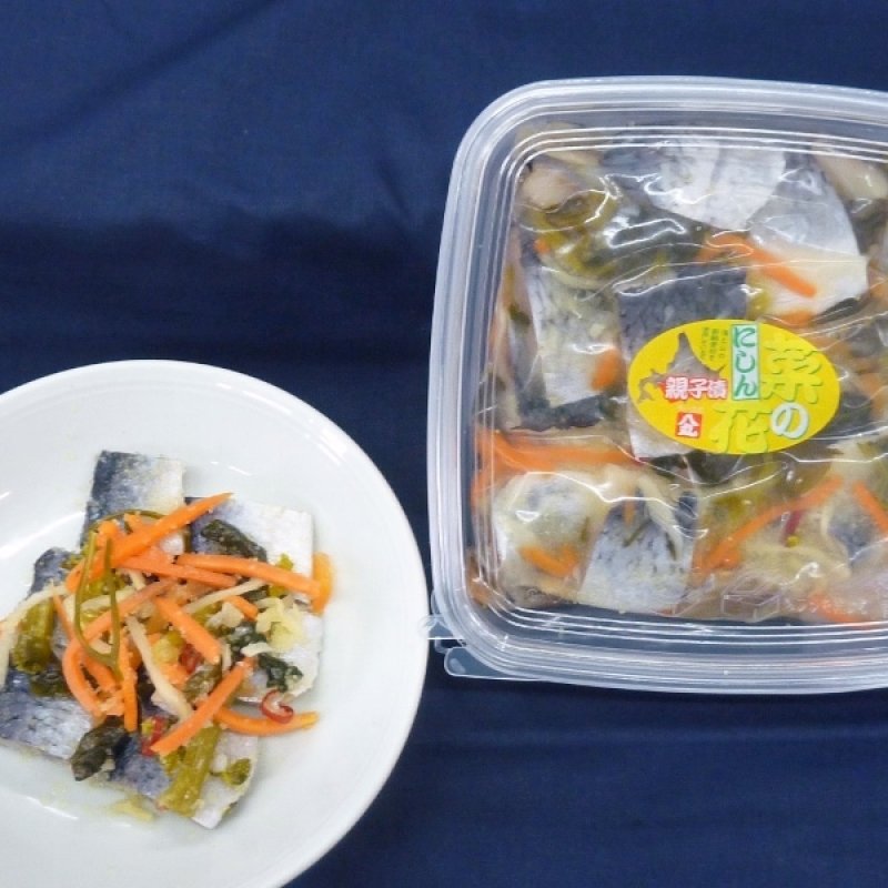 画像1: 菜の花にしん親子漬300ｇ