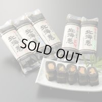 昆布巻【バラ売り】数の子　　