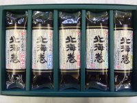 昆布巻【北海巻】5本化粧箱　