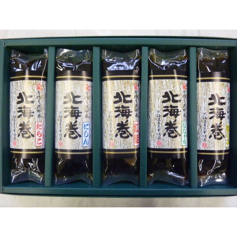 画像1: 昆布巻【北海巻】5本化粧箱（にしん2本・紅鮭3本）　