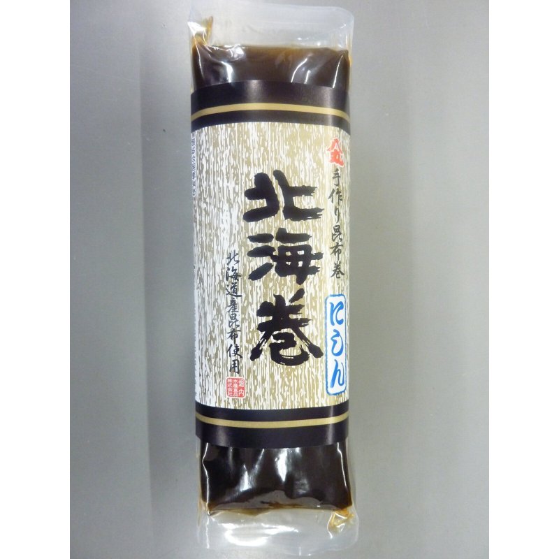 画像1: 昆布巻【バラ売り】にしん  　　