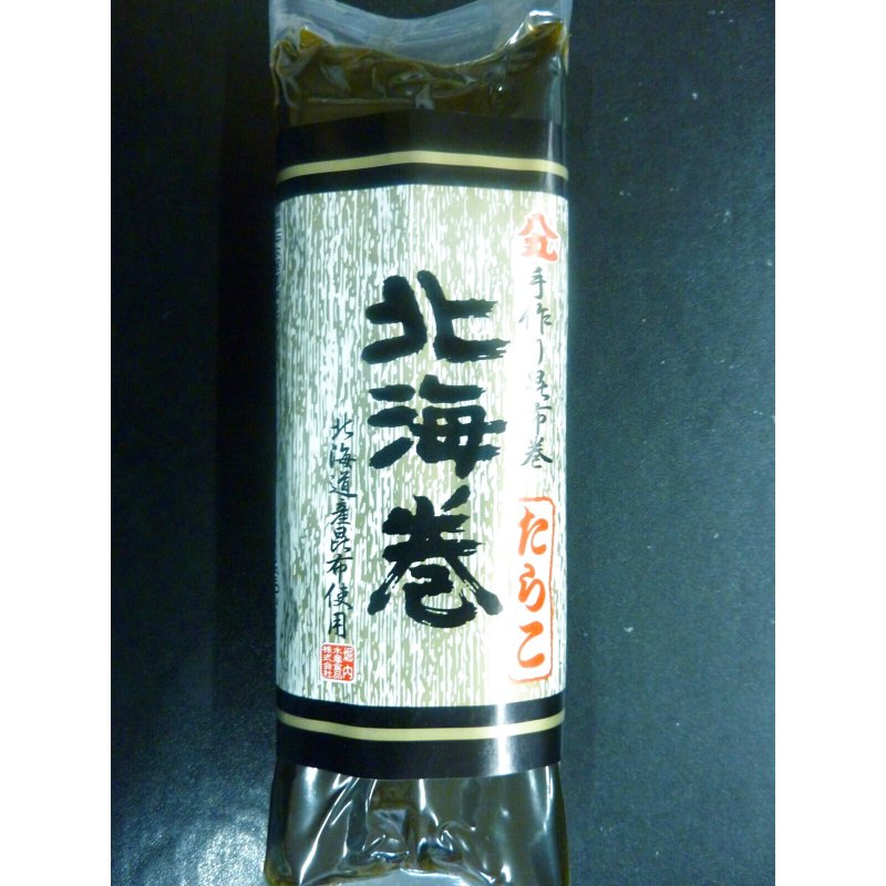 画像1: 昆布巻【バラ売り】たらこ  　　
