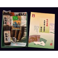 ネット限定販売　お買得商品　　甘露煮・昆布巻　詰合せ A　