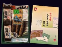 ネット限定販売　お買得商品　　甘露煮・昆布巻　詰合せ A　