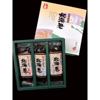 【１０セット限定】昆布巻【北海巻】3本化粧箱　（にしん・紅鮭・たらこ）