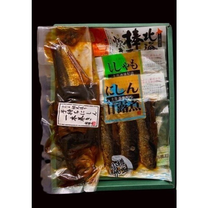 画像1: ネット限定販売　お買得商品　　甘露煮・子持ちにしん1本巻　詰合せ B　