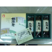 昆布巻【北海巻】3本化粧箱　（にしん1本・紅鮭2本）