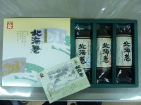 昆布巻【北海巻】3本化粧箱　（にしん1本・紅鮭2本）