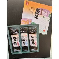 昆布巻【北海巻】3本化粧箱　（にしん1本・紅鮭2本）