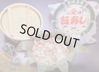 飯寿し【あきさけ】2Kg樽