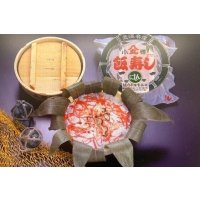 飯寿し【にしん】2Kg樽