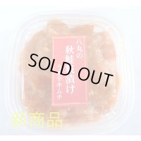 八丸の秋鮭糀漬け うま辛キムチ 150g
