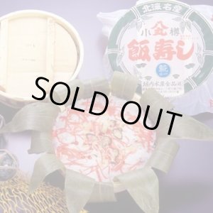 画像: 飯寿し【べにさけ】2Kg樽