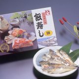 画像: 飯寿し【はたはた】400g化粧箱