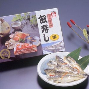 画像: 飯寿し【はたはた】1Kｇ化粧箱