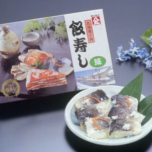 画像: 飯寿し【ほっけ】400g化粧箱