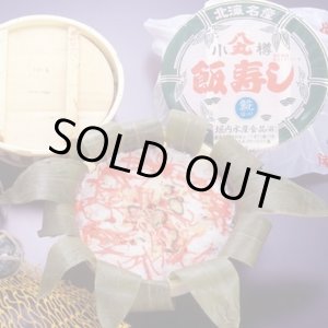 画像: 飯寿し【にしん】2Kg樽