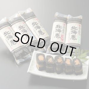 画像: 昆布巻【バラ売り】紅さけ  　　