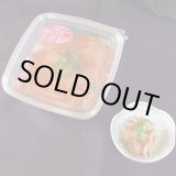 画像: 紅さけマリネ 300g