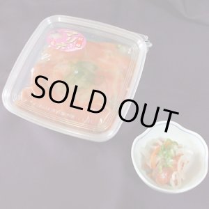 画像: 紅さけマリネ 300g