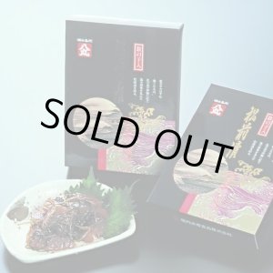 画像: 数量限定　特値　珍味【数の子松前漬け】300g化粧箱
